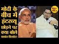 Prashant Kishor की है हर पार्टी के नेताओं से दोस्ती! | Netaji Ghere Mein | The Lallantop