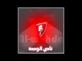 دان و دانه دان و دانه