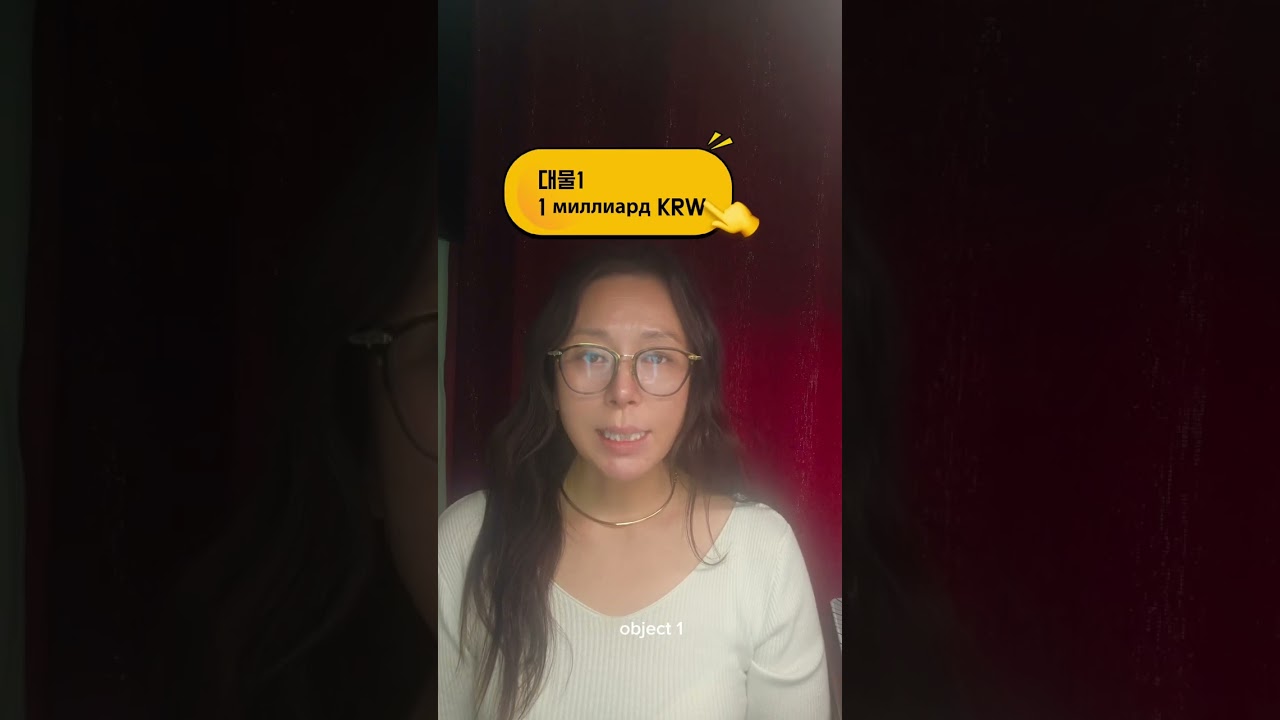 Всё, что нужно знать водителю в Корее от А до Я