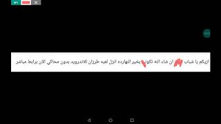 تحميل لعبه طرزان لعبه البلاستيشن بدون برامج بحجم٣٨ميجا screenshot 4