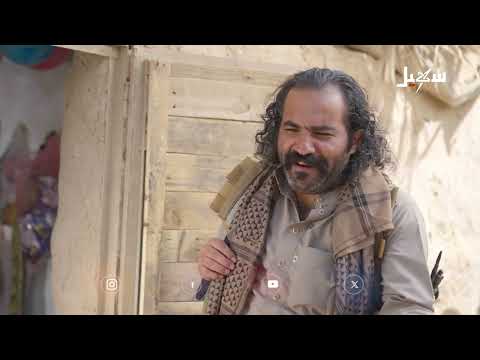 أبو ألف والبصير لعبة القط والفار يومياً #الزوبعة