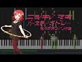 【ラブライブ!】 西木野真姫 ピアノ メドレー (Lovelive! Nishikino Maki Piano Medley)