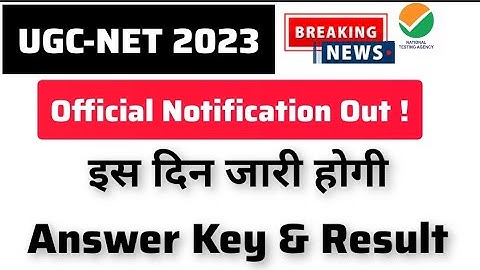 UGC NET 2023 : Official Notification- Answer Key & Result। Ugc Net Answer Key 2023 । Ugc Net Cut Off