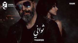Rabs - Thaweni ثواني
