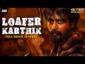 LOAFER KARTHIK - Superhit Hindi Dubbed Full Movie | Action Romantic Movie | Udai Kiran, Swetaa Verma