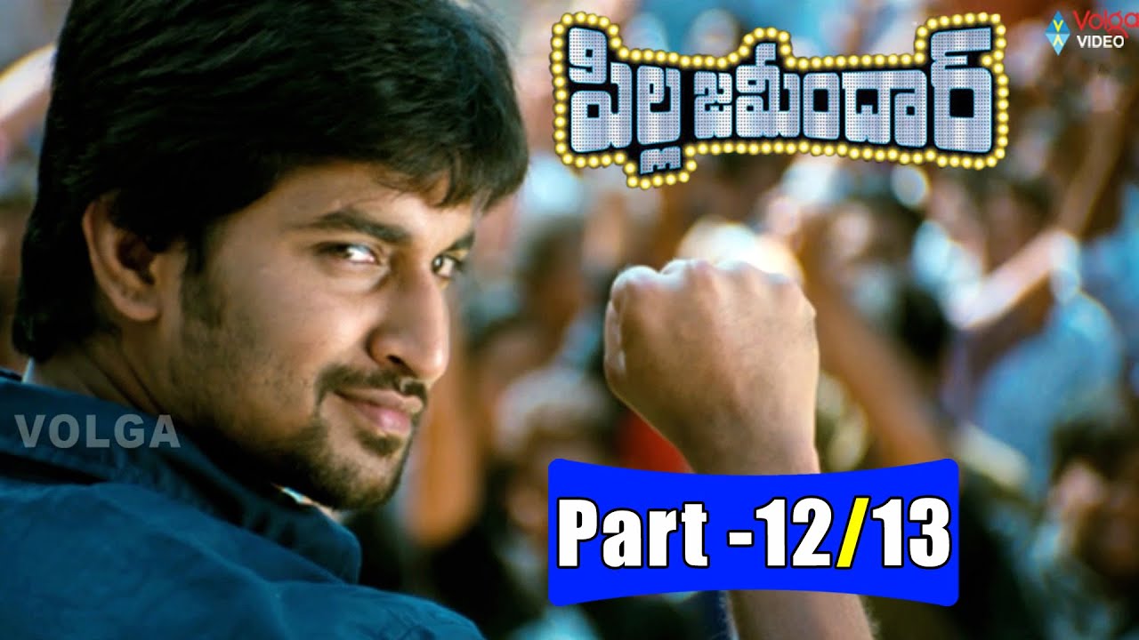 Pilla Zamindar Telugu Full Movie Parts 12/13  Nani, Hari 
