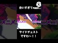 「サイドチェストですわ〜!!」   【壱百満天原サロメ】#サロメ
