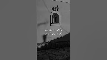 القارئ علي - ال - عسكر