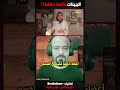 الجينات مالها علاقة