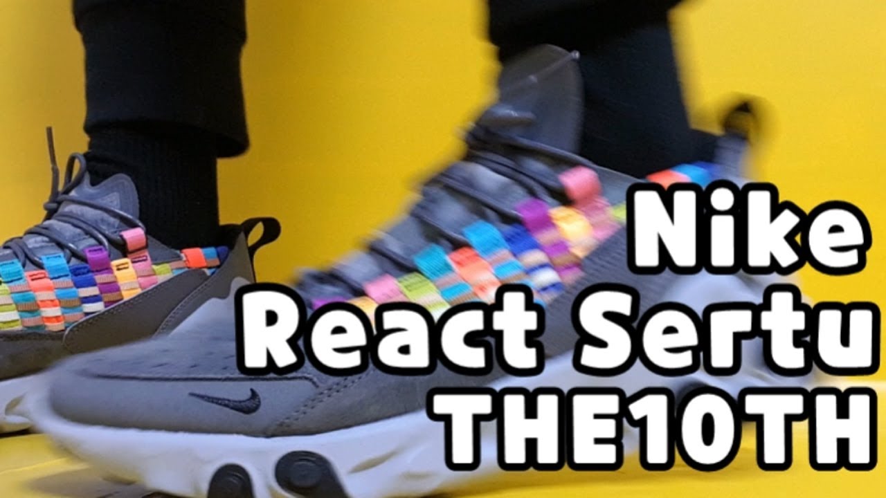 Nike React Sertu Multi Iron Grey Unboxing Nike React Sertu Sizing Review Youtube