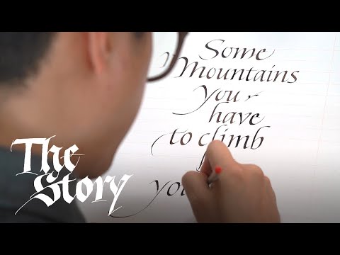 <strong>알파벳의</strong> 시간을 넘나들며 영문 캘리그라피 마스터를 꿈꾼다! : 캘리그라퍼, 이문섭 (ENG/KOR/JPN sub)
