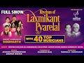 Capture de la vidéo Full Show | Rhythms Of Laxmikant Pyarelal | 40 Musicians | Siddharth Entertainers