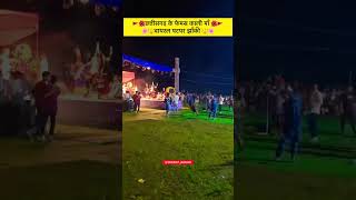 छत्तीसगढ़ वायरल पटपर झाँकी प्रदर्शन 🔱🌺🚩#viral #trending #maa #kali #cg #cgshorts #शॉर्ट्स #वायरल