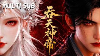 吞天神帝 | 七月新番全集：生死看淡，不服就乾！廢柴少年長久，得吞天神鼎，獲神帝傳承，且看他攪動九州風雲，馳騁諸天萬界！#國漫 #動畫 #anime #逆襲 #吞天神帝 screenshot 3