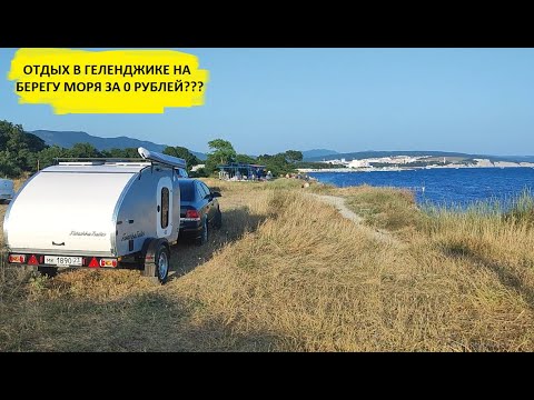 ОТДЫХ НА БЕРЕГУ