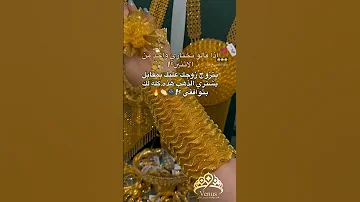 بصراحه بنات توافقو اكسبلور تحشيش ترند تحشي ضحك كوميديات السعودية لايك المغرب دويتو لايك اشتراك 