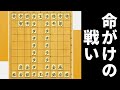 玉のデスマッチで手番奪っとけばAIにも勝てるやろwwwww
