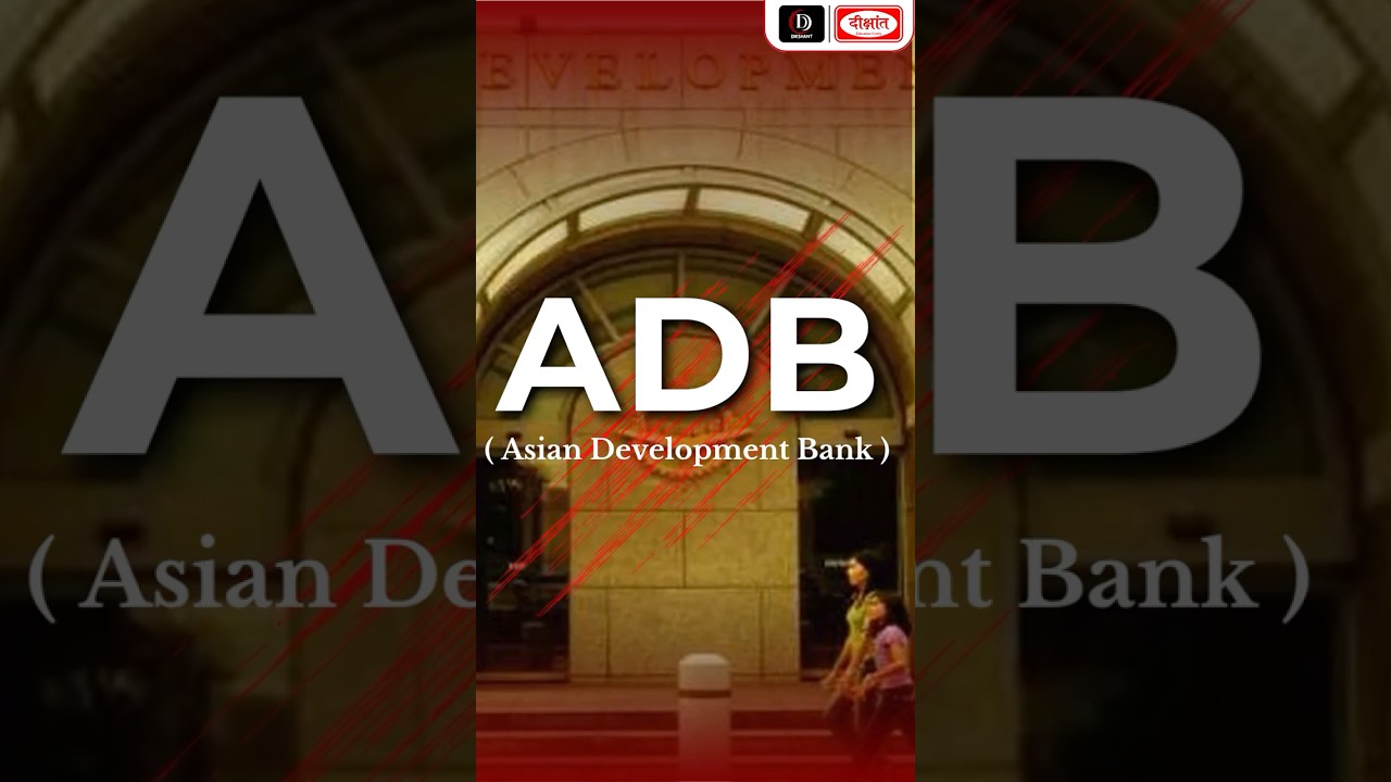 Important Institution -  Asian Development Bank (ADB)