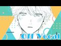 Off Vocal 彼氏彼女じゃあるまいし 心相スペクトラム Off Vocal 彼氏彼女じゃあるまいし 心相スペクトラム