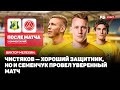 РОСТОВ — АКРОН // МЕЛЕХИН О РАБОТЕ ВАР: ПОНЯТНО, ЧТО НИЧЕГО НЕ ПОНЯТНО. 10 МИНУТ ЖДАЛ