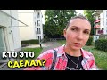 Что подарить? ✔ Мои нервы будут на пределе 20.05.2020 Влог