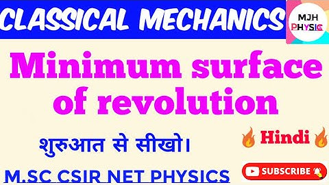 Minimum surface of revolution।।Hindi video।। classical mechanics