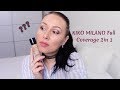 Новый  тональный крем от  KIKO MILANO | FULL COVERAGE 2-IN-1 Обзор