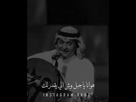 هوانا ما تهزه ريح وللتشبيه