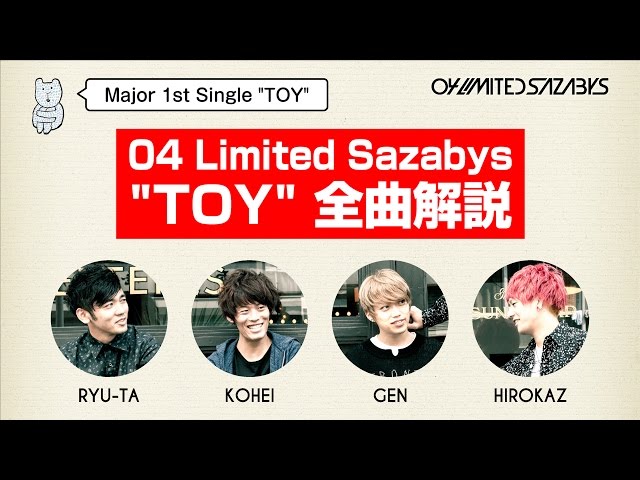 貴重！ 新品 初回 04 Limited Sazabys 『 TOY 』 Amazon.co.jp: TOY(初回生産限定盤): ミュージック