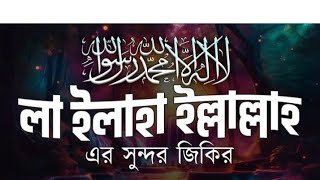 আল্লাহ তায়ালার কাছে ক্ষমার জন্য - রমাদানের দোয়া। Most Powerful Dua Of Ramadan For Forgiveness||