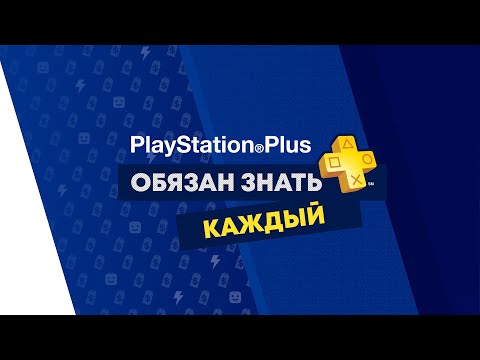 Video: PSN-freebies Kan Skada Nya Spel