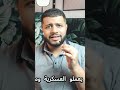 ما هي الاوراق المطلوبه للتجنيد 2025