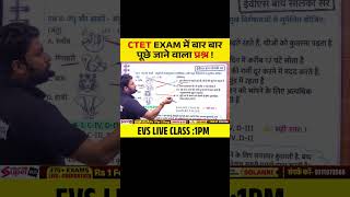 Ctet Sep 2026  Ctet Exam         ctettestbook