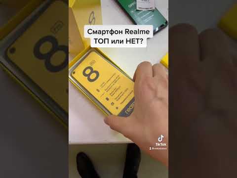 Realme 8 pro ТОП или высер?