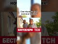 Невловиме свинство Сам пішов на них ноччю в трусах БЕСТСЕЛЕРИ ТСН