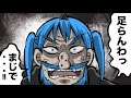 【お金の話】漫画家って儲かるの？打ち切り連発してきた漫画家がリアルに語る！【漫画家雑談】