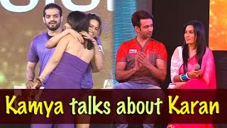 Karan Patel ignores Kamya Punjabi | Kamya talks about Karan Patel