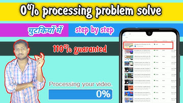 Video Not upload on YouTube | YouTube video processing problem | YouTube video processing stuck at 0