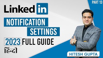 How to Stop Notifications in LinkedIn | LinkedIn Notification Settings | #linkedintutorial