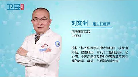 【高麗參】高麗參適合什麼人吃？ - 天天要聞