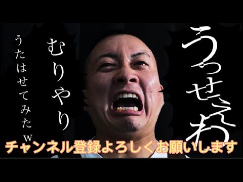【チョコレートプラネット】うっせぇわ無理やり歌わせてみた #チョコレートプラネット#うっせぇわ#Ado