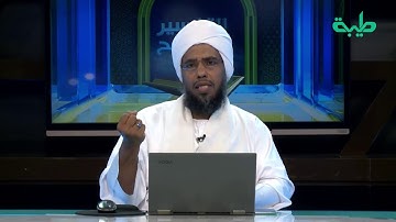 قصص إحياء الله للموتى التي وردت في سورة البقرة .. د. عبدالحي يوسف