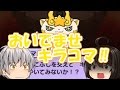 【妖怪ウォッチぷにぷに】キラコマがほしい!新メリケンレジェンドを狙ってガチバトル!!