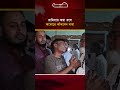 রামিসার কথা বলে অঝোরে কাঁ'দ'লেন বাবা