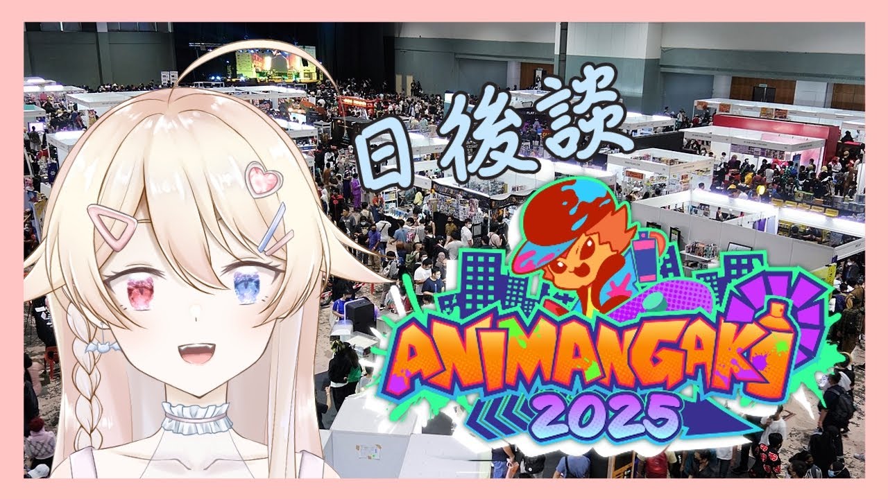 【雜談｜雑談】中之出沒注意！今天會說關於我AMG後的感想~ 中の人出没注意！今日はAMG後の感想を話すよ～ | MYViki