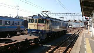EF65-2067(原色機)3075レ 多度津駅入線