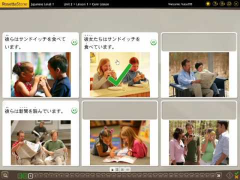Rosetta Stone V3 Japanese Youtube Rosetta Stone V3 Japanese Youtube