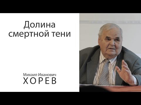 Video: Ļubeznovs Mihails Ivanovičs: Biogrāfija, Karjera, Personīgā Dzīve