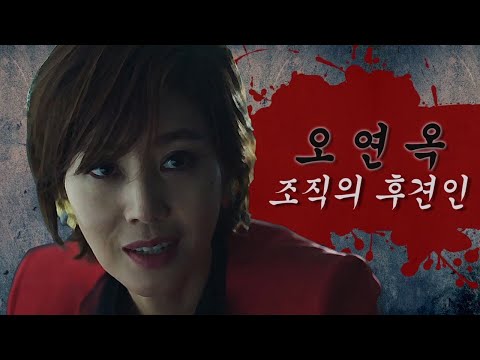 [포트폴리오] 박효은_독전 영화예고편