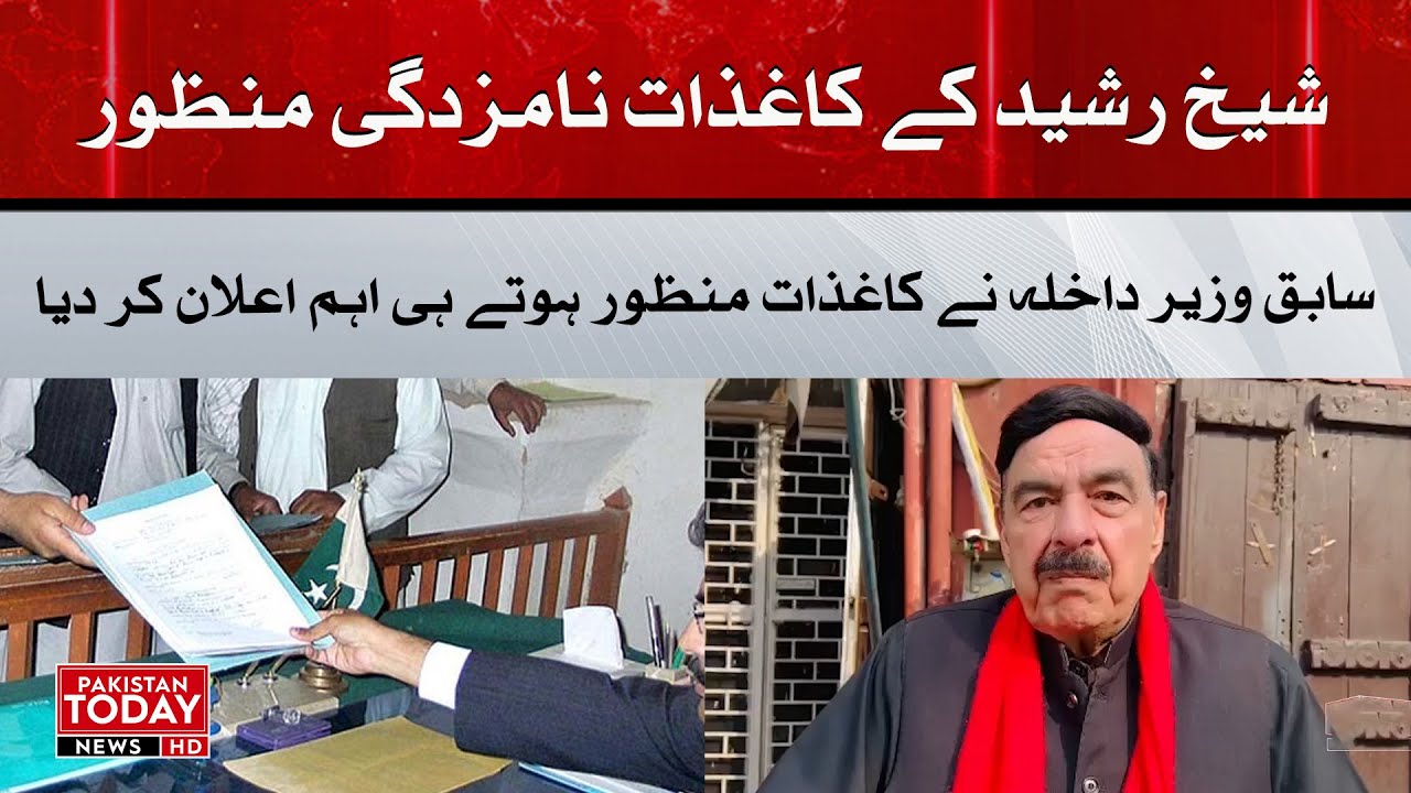 Rasheed Paper Nomination papers of Sheikh Rasheed approved.| Pakistan Today - YouTube